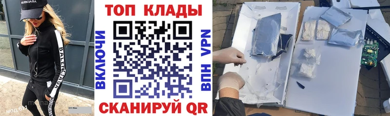 Цена Владикавказ Псилоцибиновые грибы  A-PVP  АМФЕТАМИН 