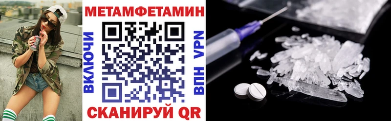 АМФЕТАМИН 98%  Владикавказ 