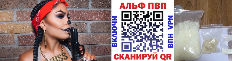 A-PVP Crystall  Владикавказ 