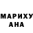 Амфетамин Розовый scum Crush