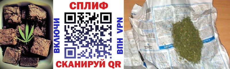 Еда ТГК конопля  купить закладку  Владикавказ 