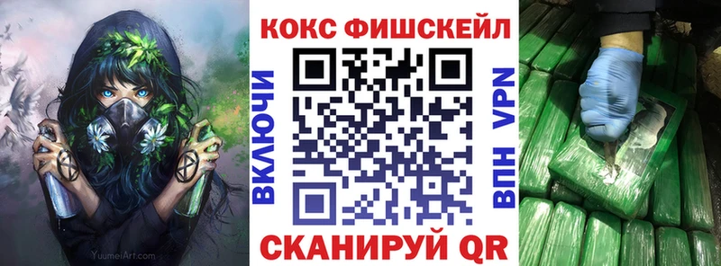 где найти   Владикавказ  КОКАИН VHQ 