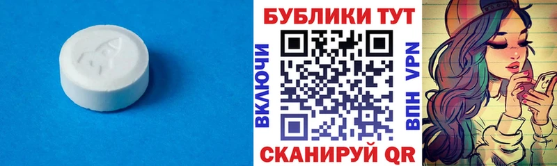 Экстази круглые KRAKEN ONION Владикавказ