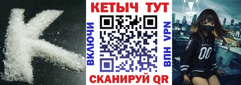 ссылка на мегу сайт  Владикавказ  КЕТАМИН VHQ 