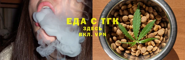 эйфоретик Вязники