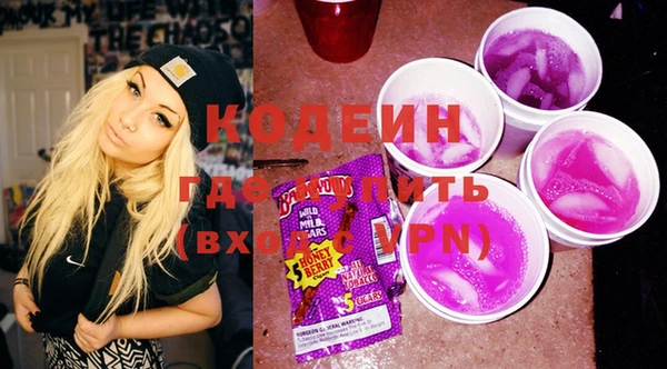 эйфоретик Вязники