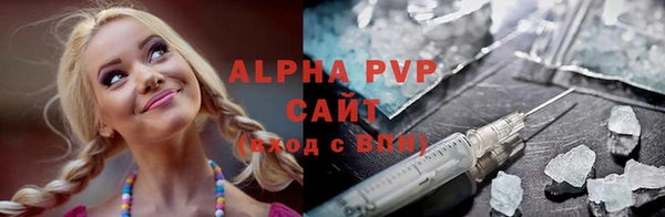 a pvp Вязьма