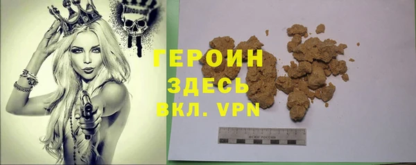 эйфоретик Вязники