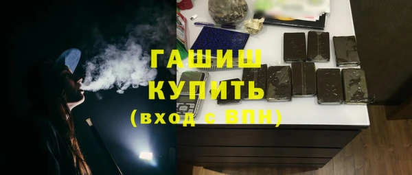 эйфоретик Вязники