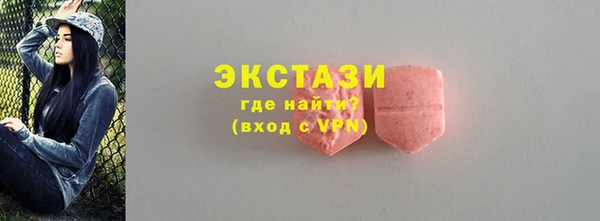 марки nbome Тихвин