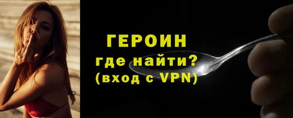 эйфоретик Вязники