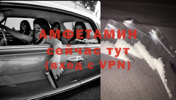 эйфоретик Вязники