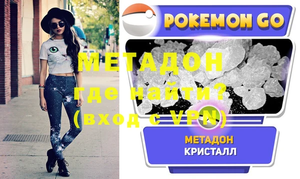 эйфоретик Вязники