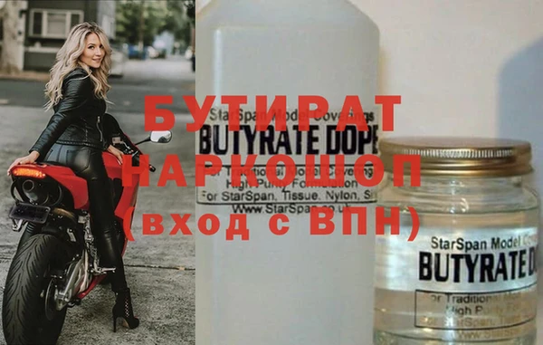 эйфоретик Вязники