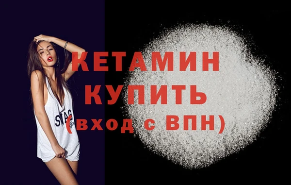 эйфоретик Вязники