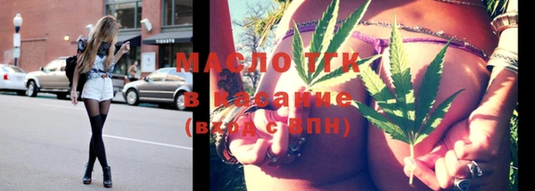 эйфоретик Вязники