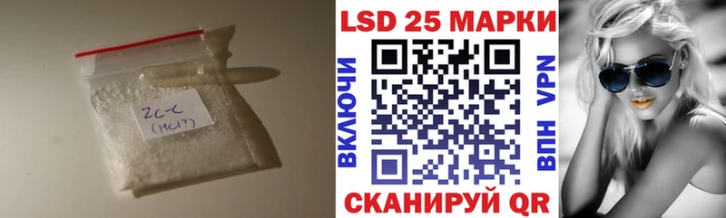 ЛСД экстази ecstasy  мега как зайти  Владикавказ 