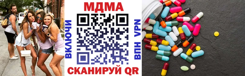 сайты даркнета как зайти  Владикавказ  MDMA Molly 