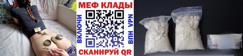 Меф кристаллы  купить закладку  KRAKEN ССЫЛКА  Владикавказ 