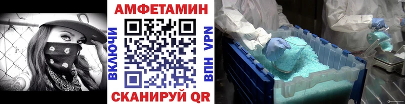 как найти закладки Владикавказ МЕТАМФЕТАМИН винт