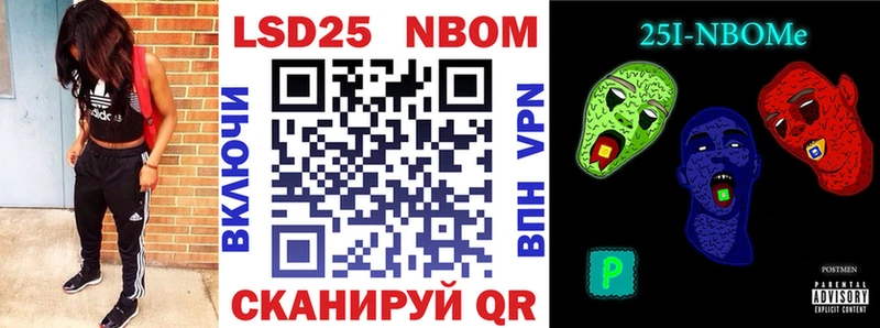 где купить наркоту  Владикавказ  Марки NBOMe 1,8мг 